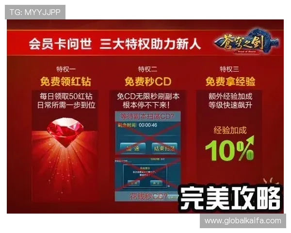 凯发ag电竞官方最新活动公告及优惠福利详细介绍助力玩家享受极致游戏体验