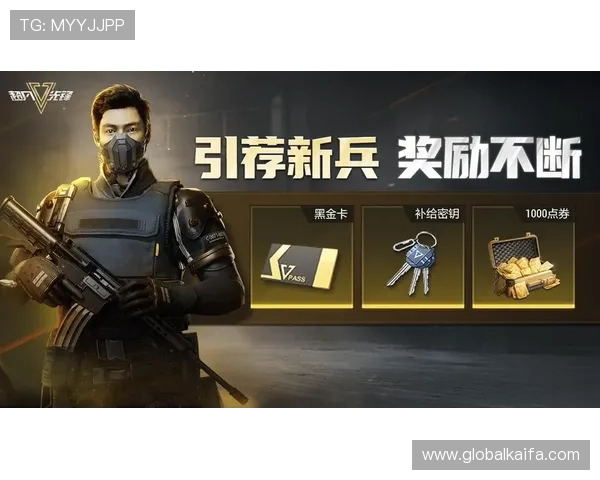 凯发电游注册平台官网最新注册优惠政策，丰富奖励助力玩家轻松赢取丰厚奖励